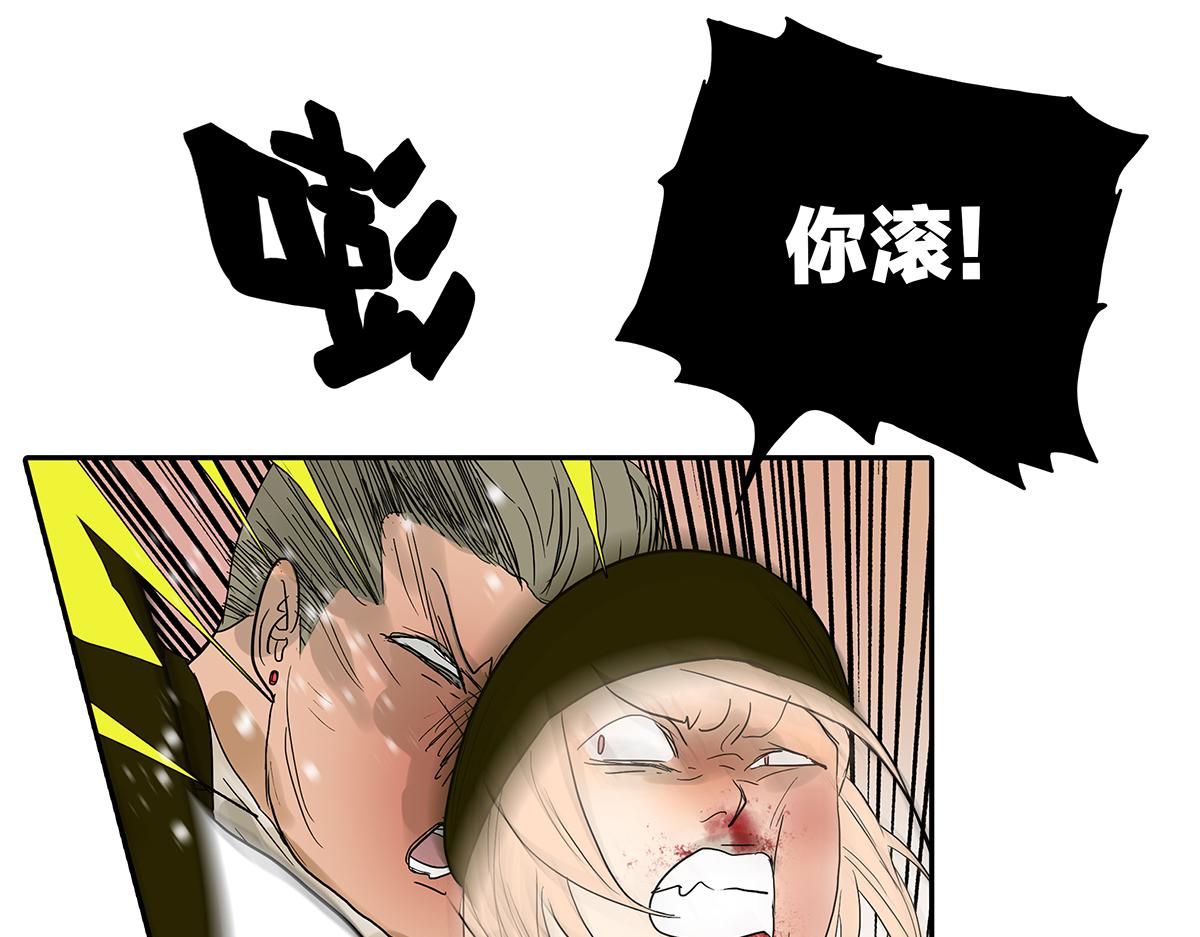 083-受伤的爱(1/2)-第87话