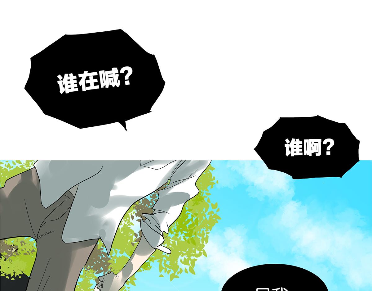 083-受伤的爱(1/2)-第87话