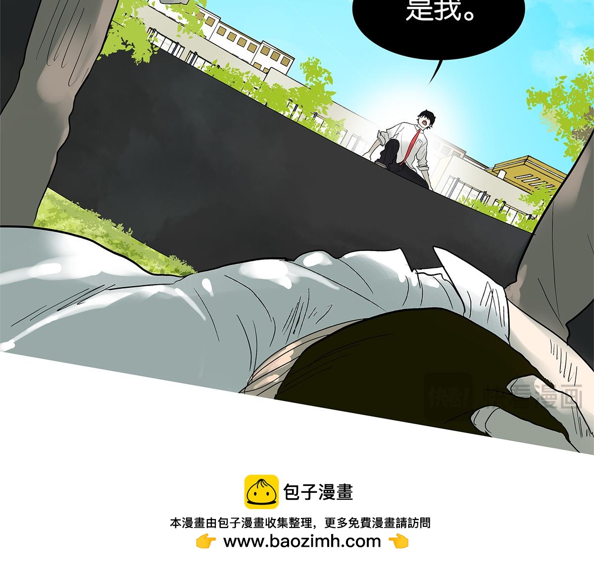 083-受伤的爱(1/2)-第87话