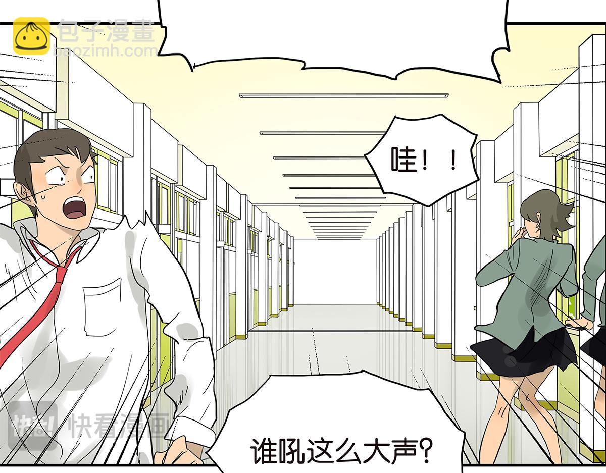 085-补考(1/2)-第89话