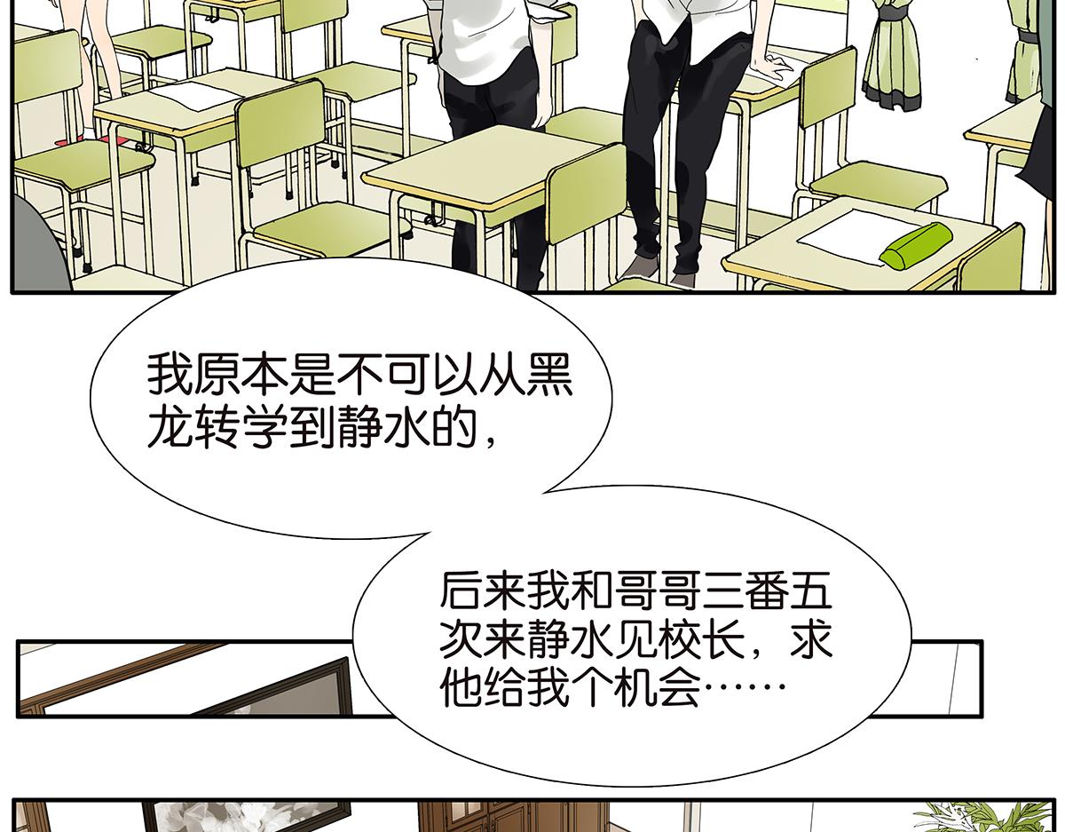 085-补考(1/2)-第89话