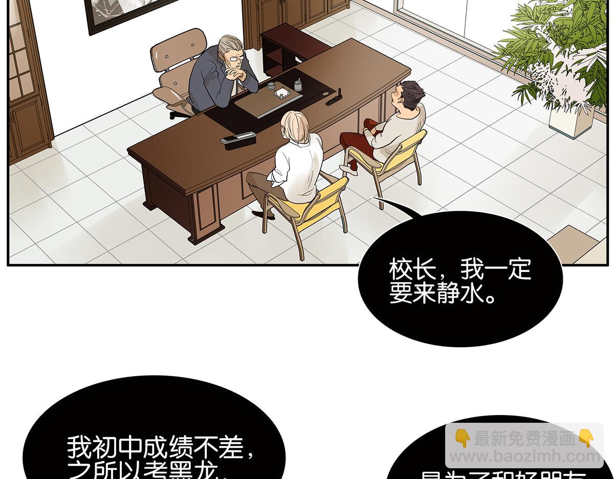 085-补考(1/2)-第89话