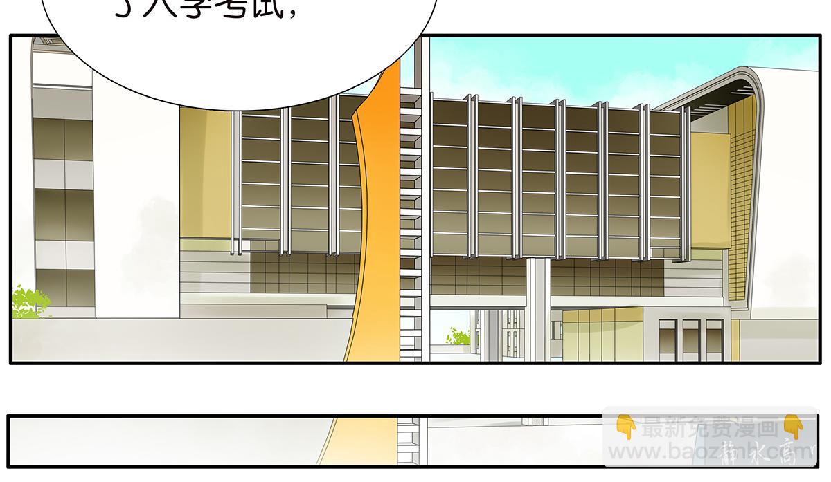 085-补考(1/2)-第89话