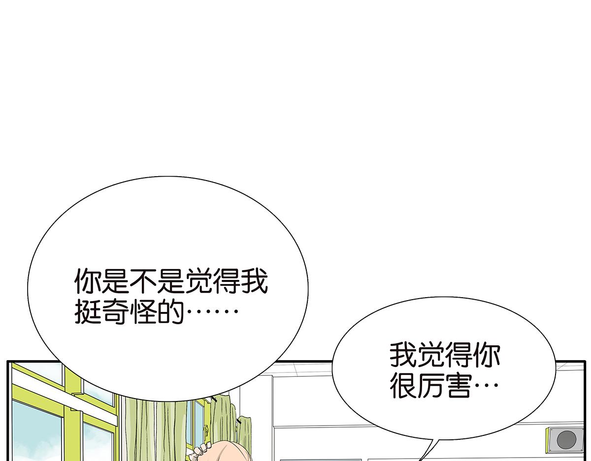 085-补考(1/2)-第89话