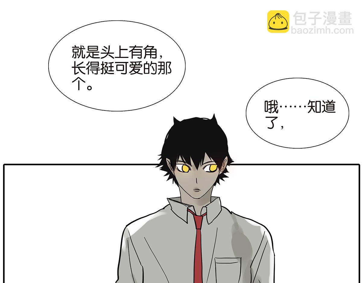 085-补考(1/2)-第89话