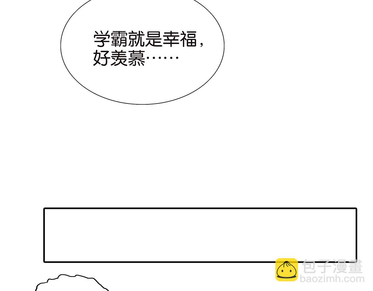 085-补考(1/2)-第89话