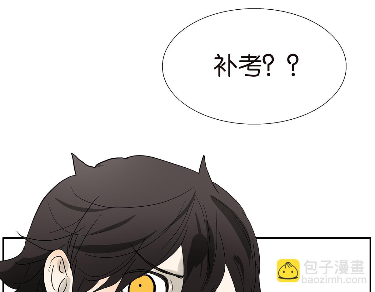 085-补考(1/2)-第89话