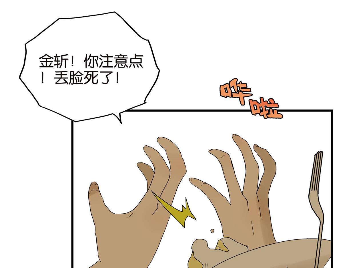 087话 爸爸的许可(1/2)-第91话
