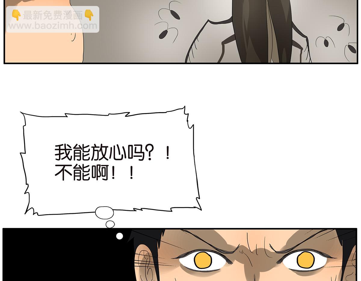 087话 爸爸的许可(1/2)-第91话