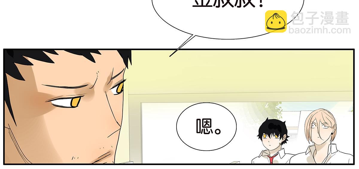 087话 爸爸的许可(1/2)-第91话