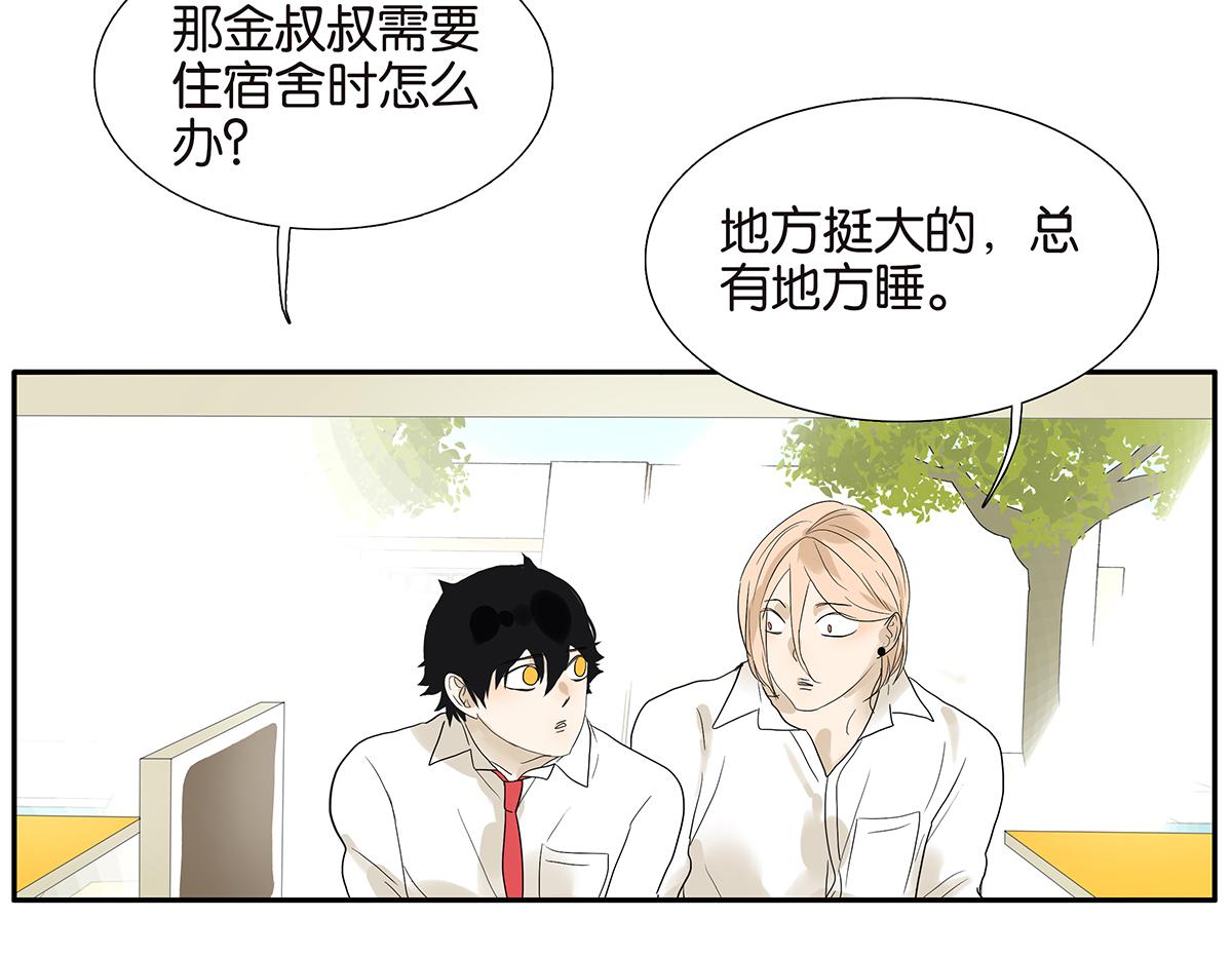 087话 爸爸的许可(1/2)-第91话