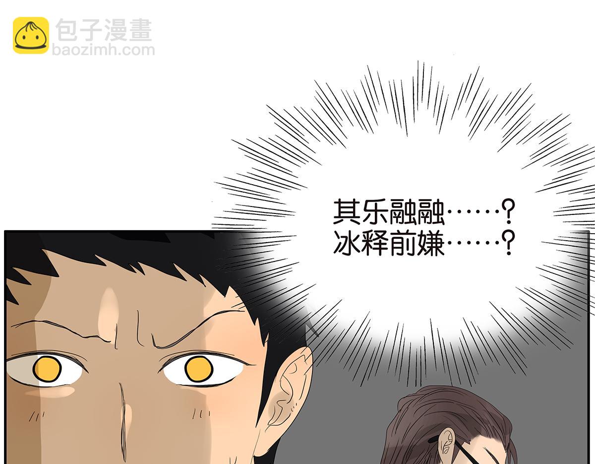 087话 爸爸的许可(1/2)-第91话
