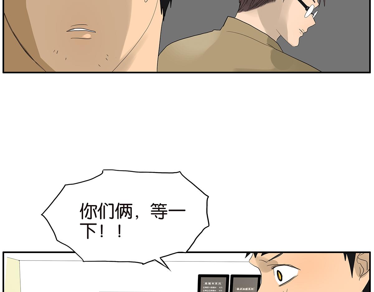 087话 爸爸的许可(1/2)-第91话
