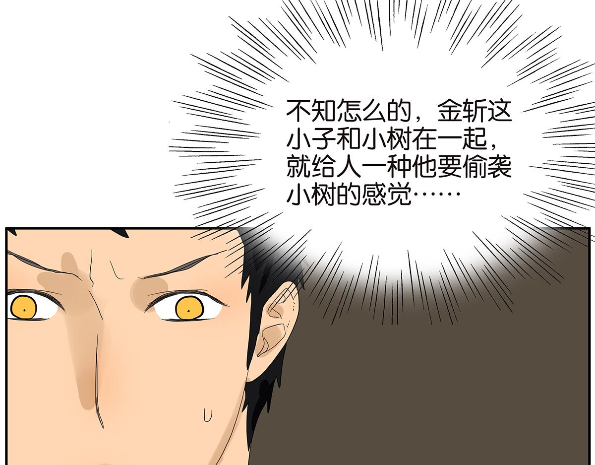 087话 爸爸的许可(1/2)-第91话