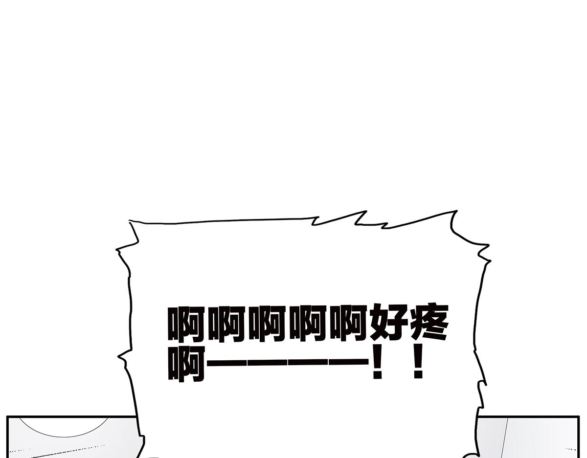 089话 把住-第93话
