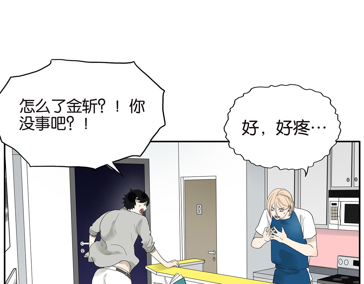 089话 把住-第93话