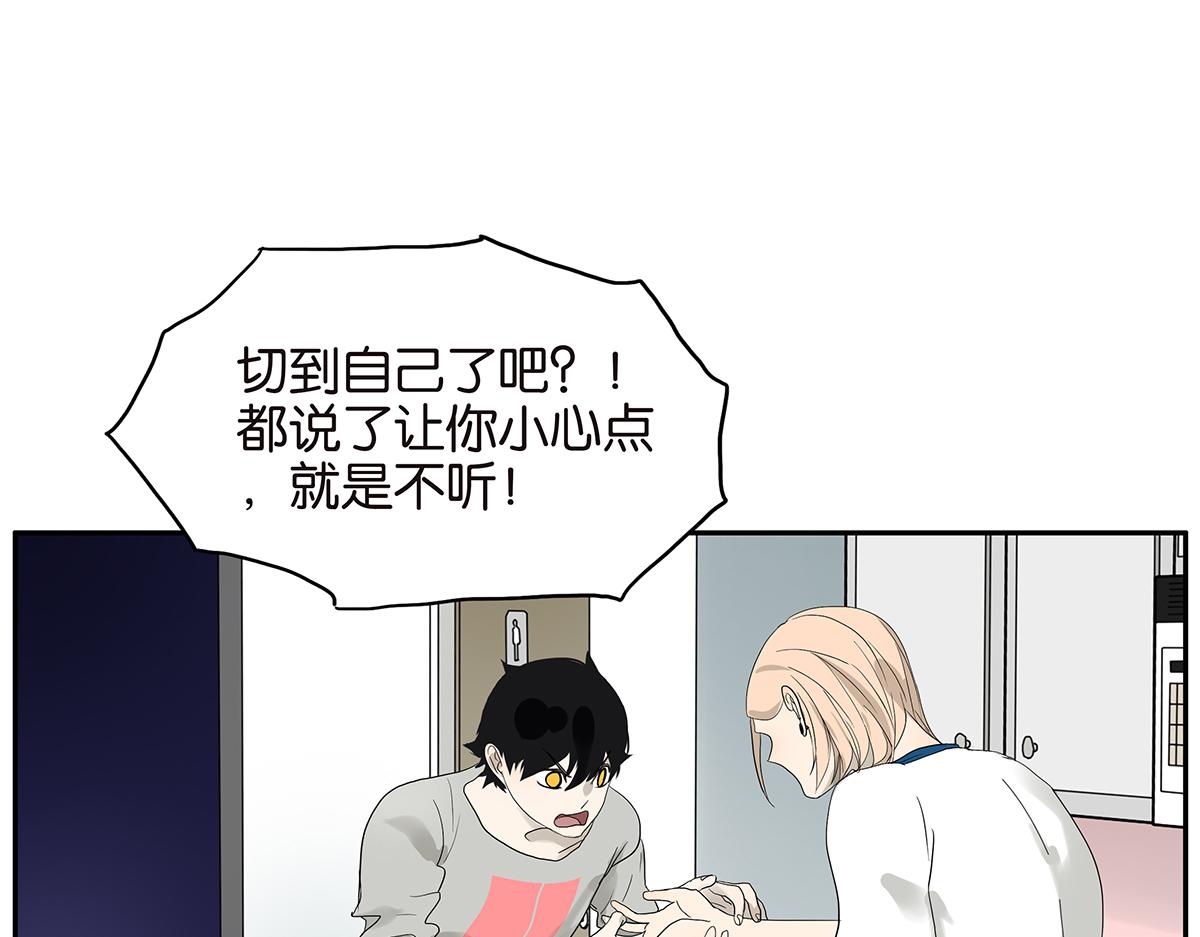 089话 把住-第93话