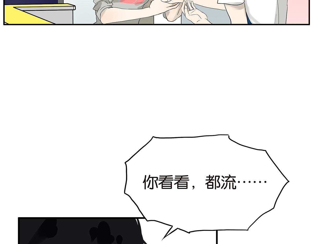 089话 把住-第93话