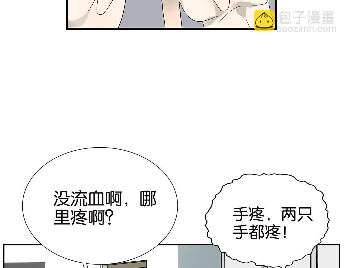 089话 把住-第93话