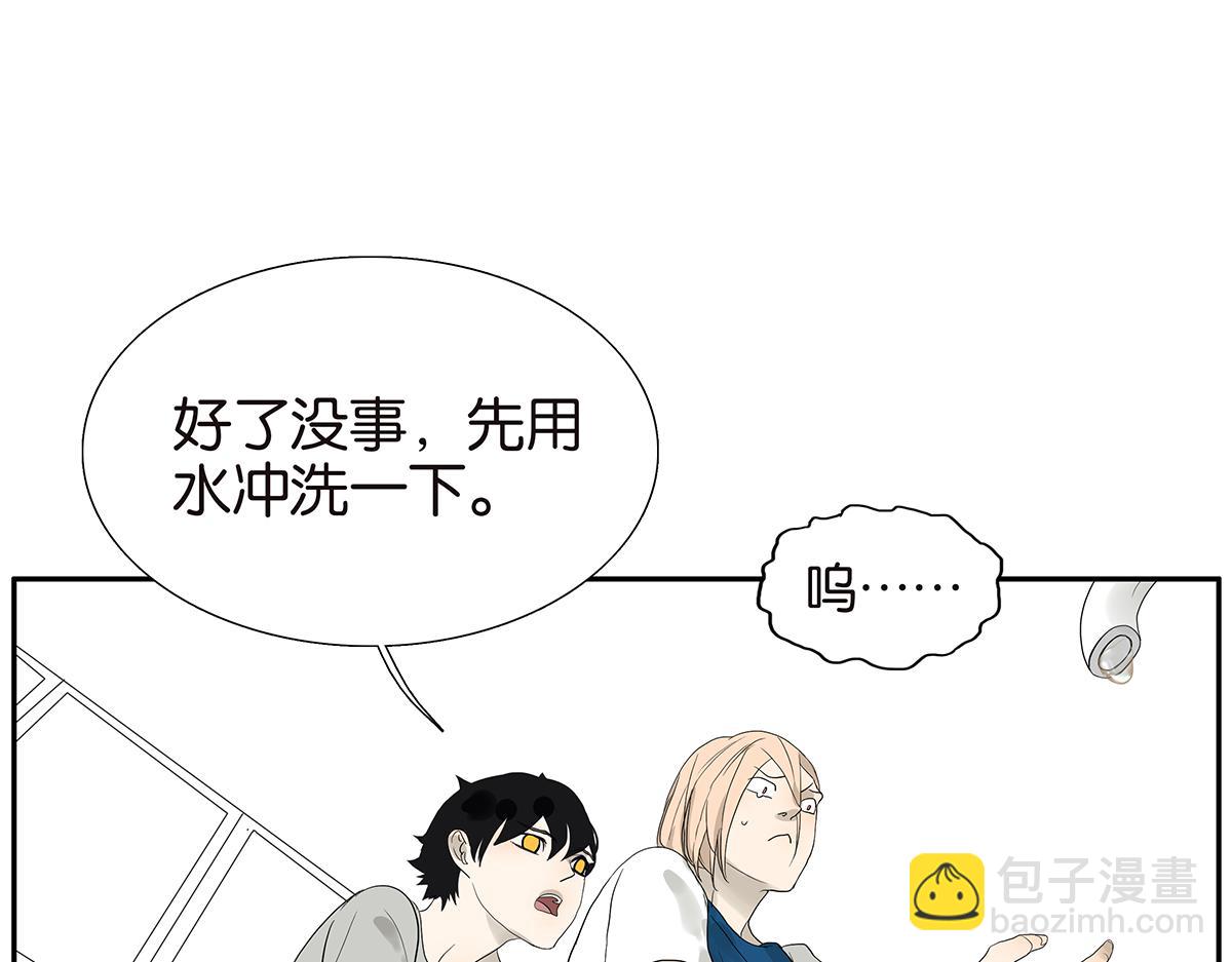 089话 把住-第93话