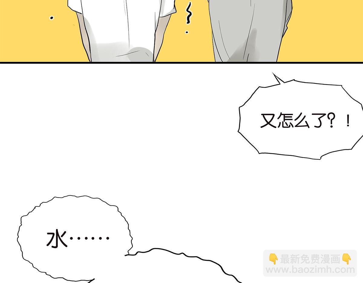 089话 把住-第93话
