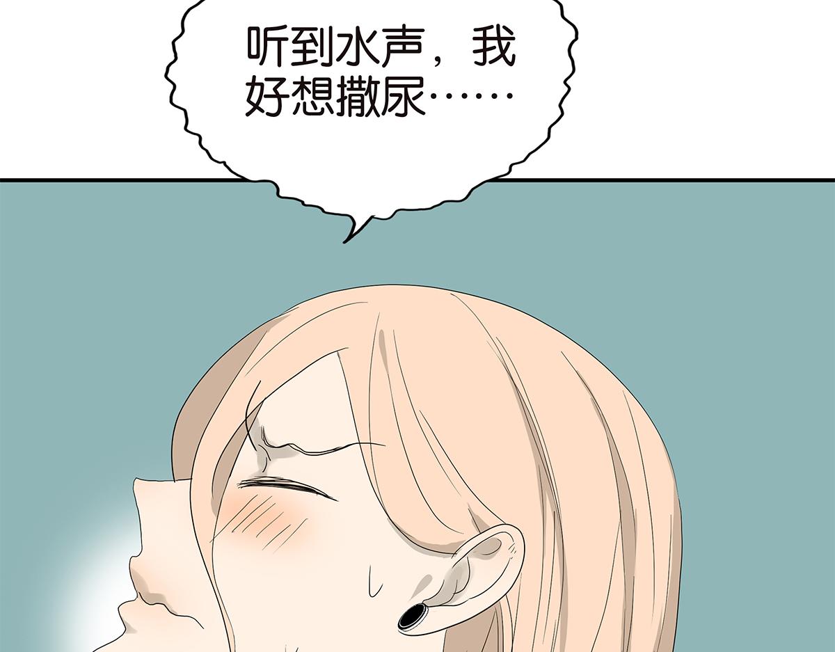 089话 把住-第93话