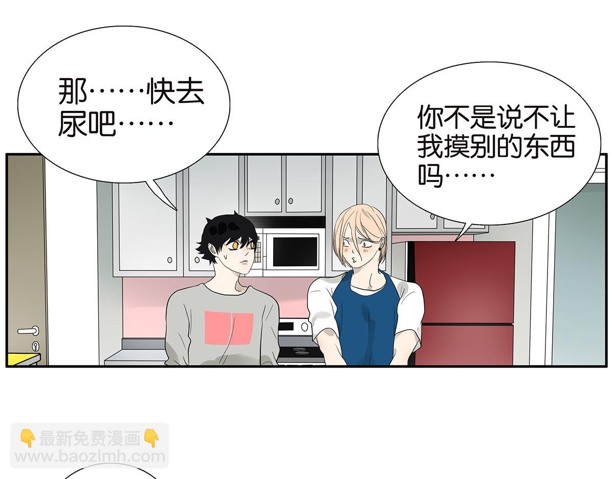 089话 把住-第93话