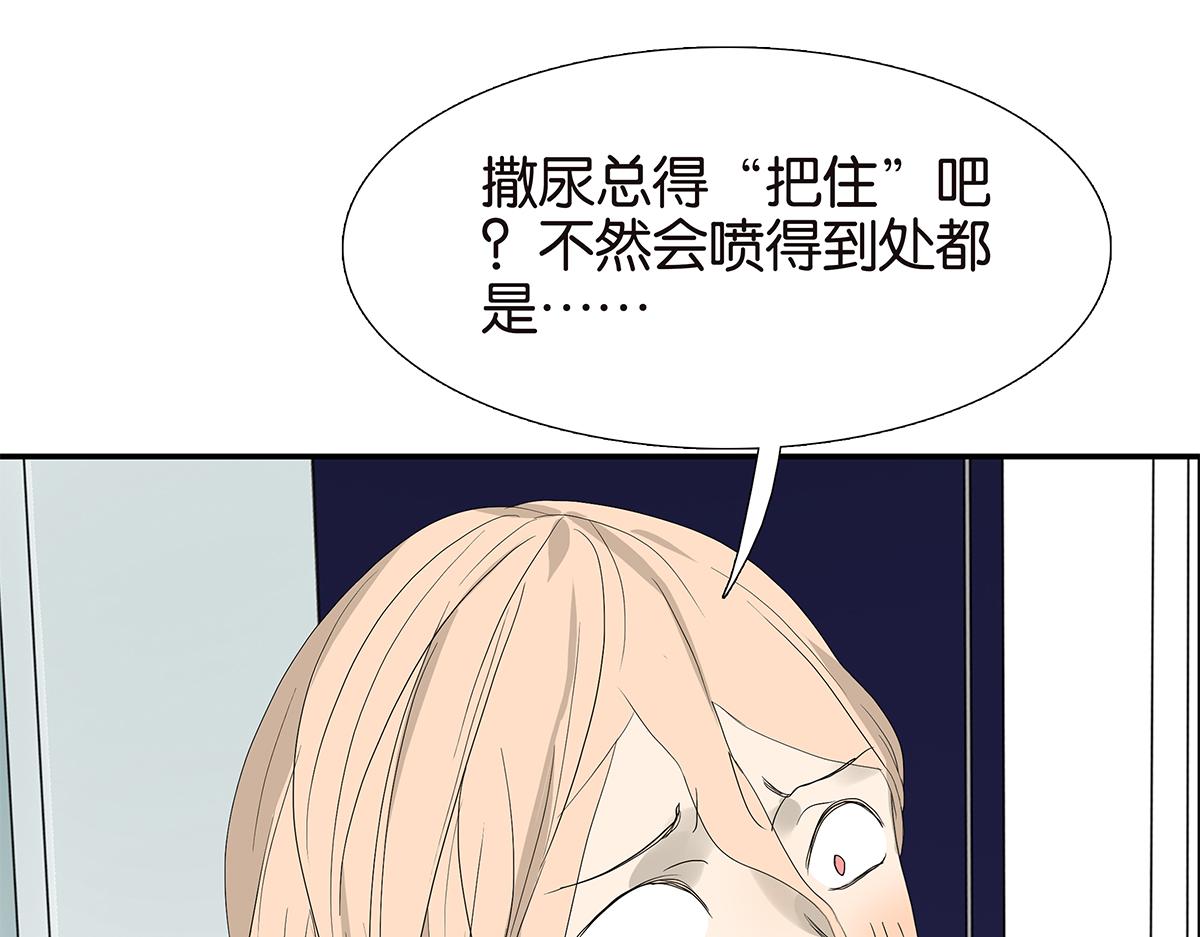 089话 把住-第93话