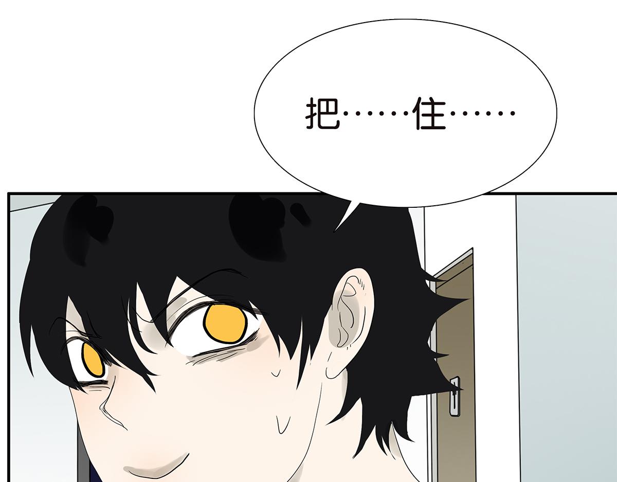 089话 把住-第93话