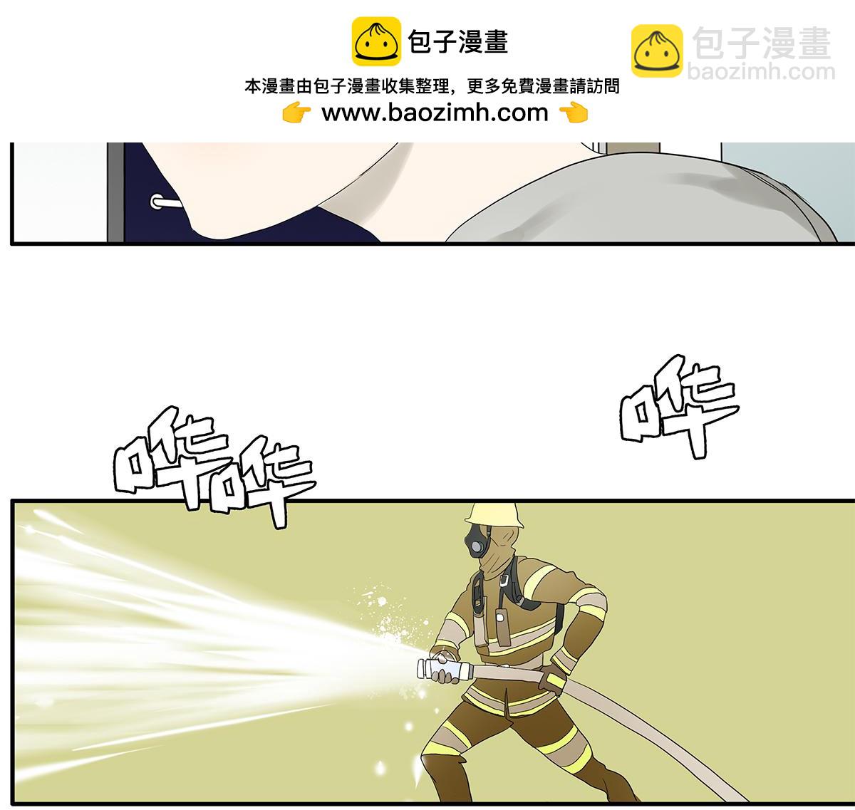 089话 把住-第93话