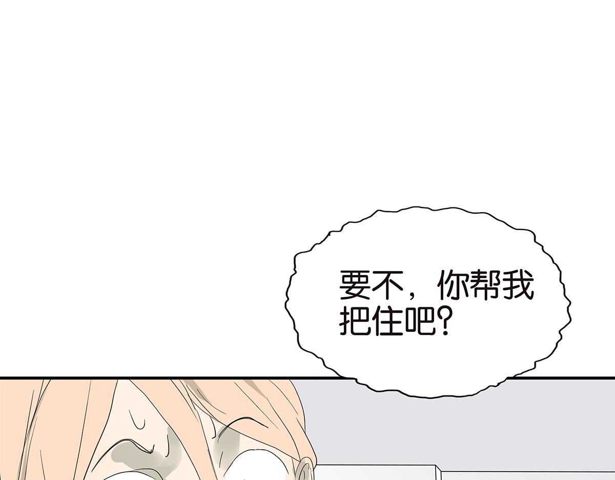 089话 把住-第93话