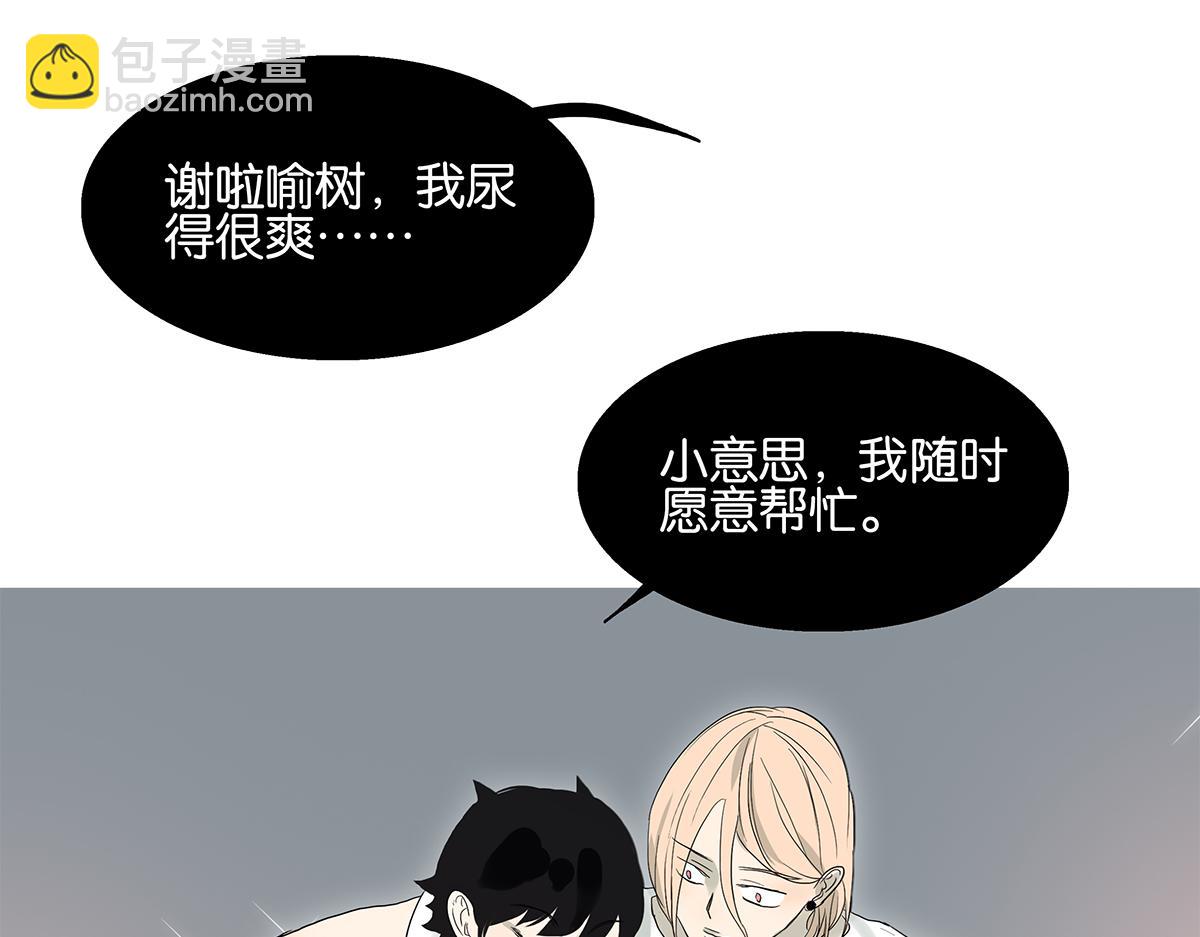 089话 把住-第93话