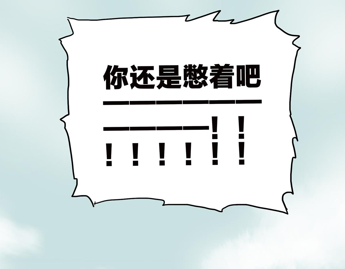 089话 把住-第93话