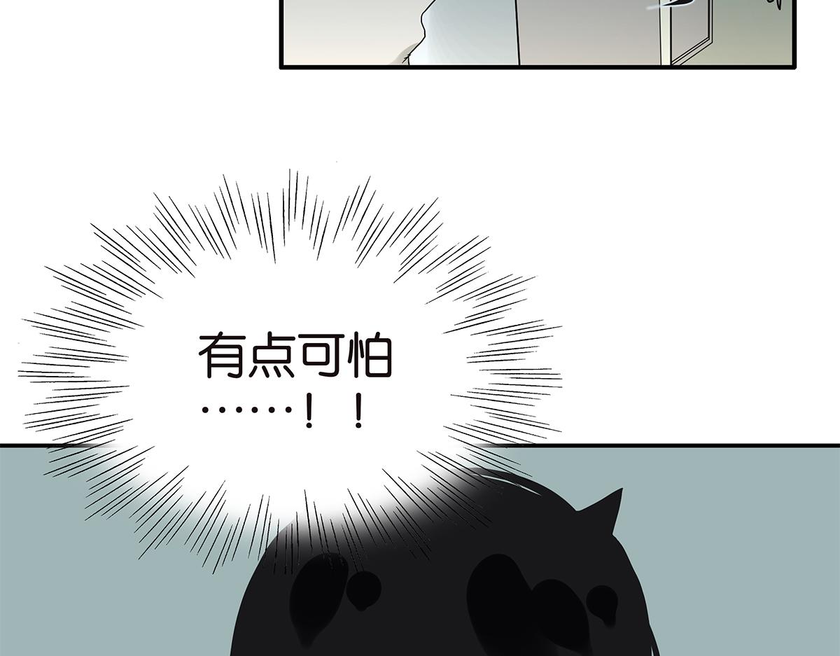 091话 鬼压床(1/2)-第95话
