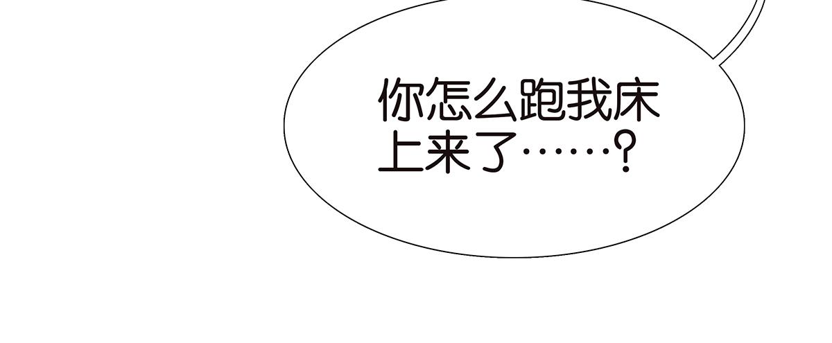 091话 鬼压床(1/2)-第95话