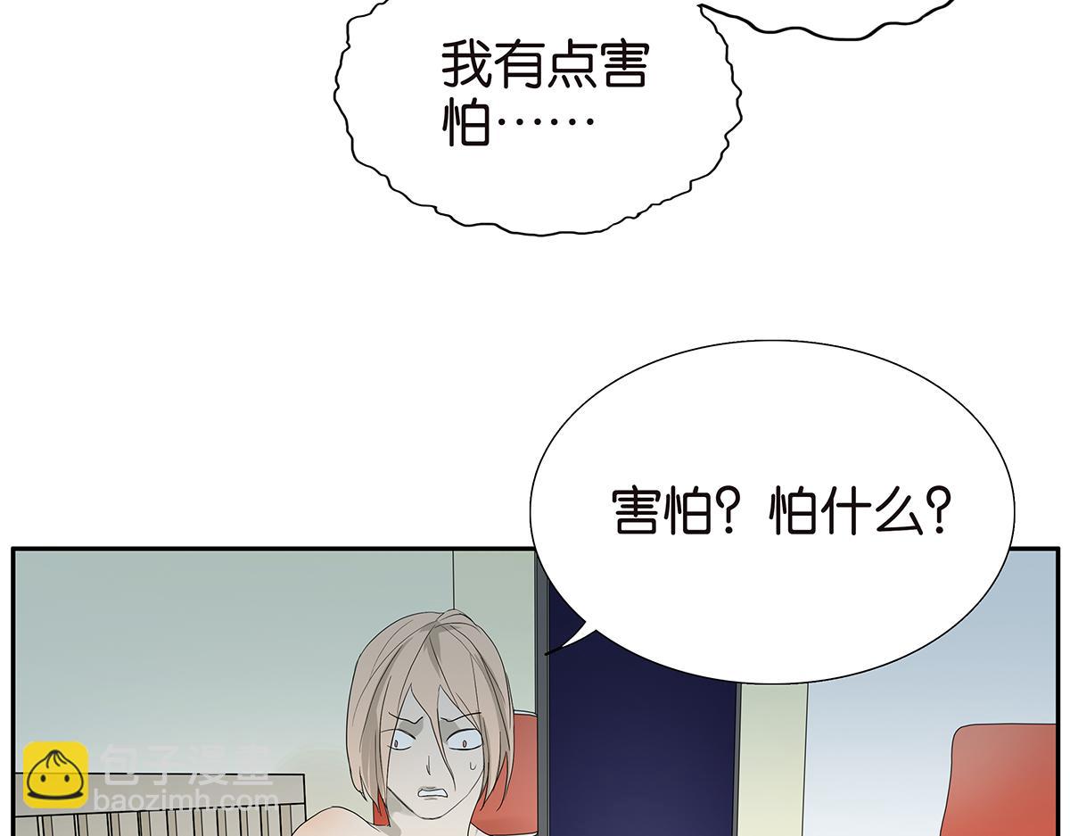 091话 鬼压床(1/2)-第95话