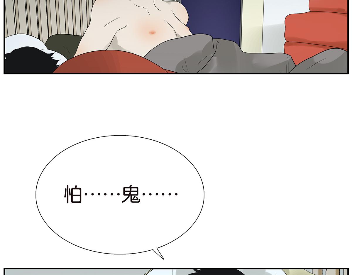 091话 鬼压床(1/2)-第95话