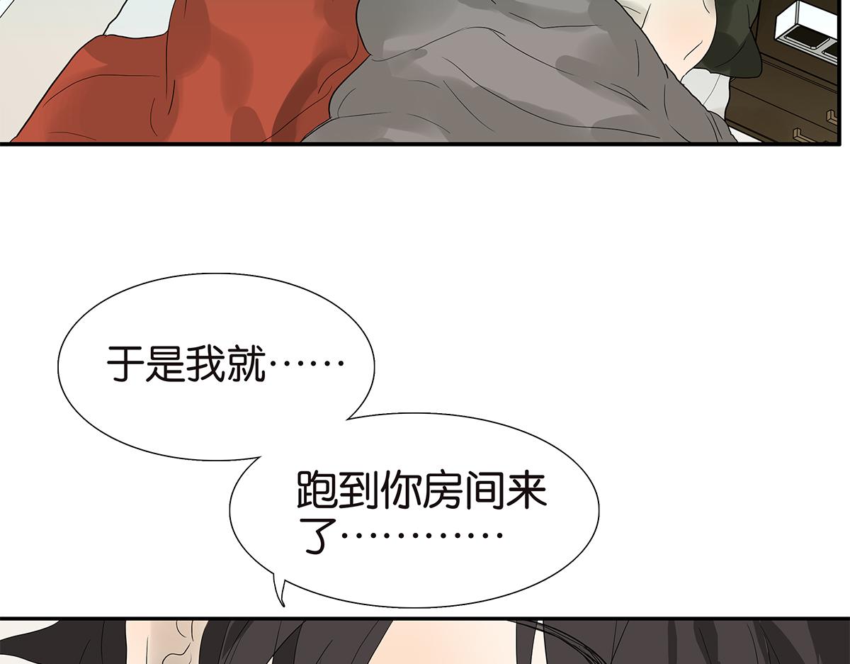 091话 鬼压床(1/2)-第95话