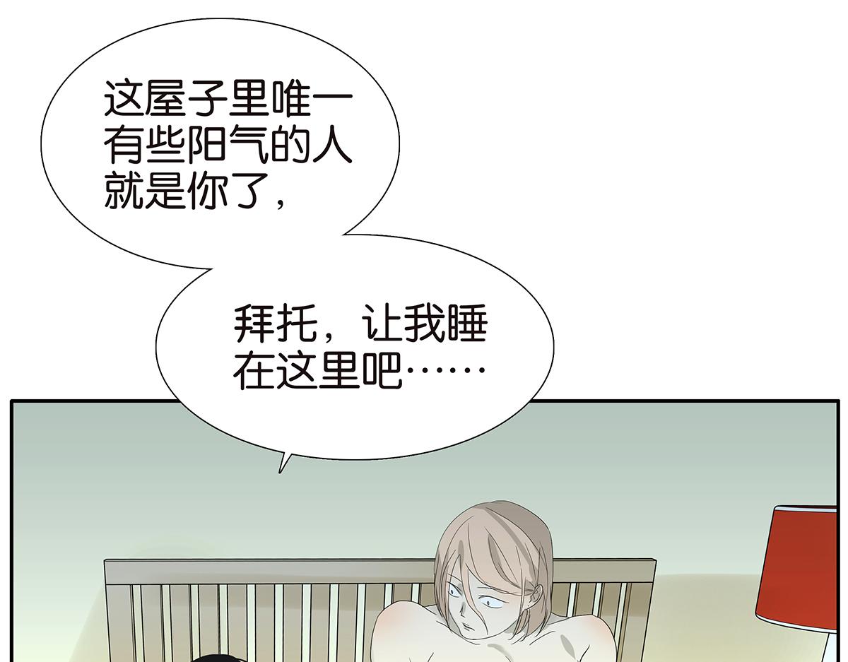 091话 鬼压床(1/2)-第95话