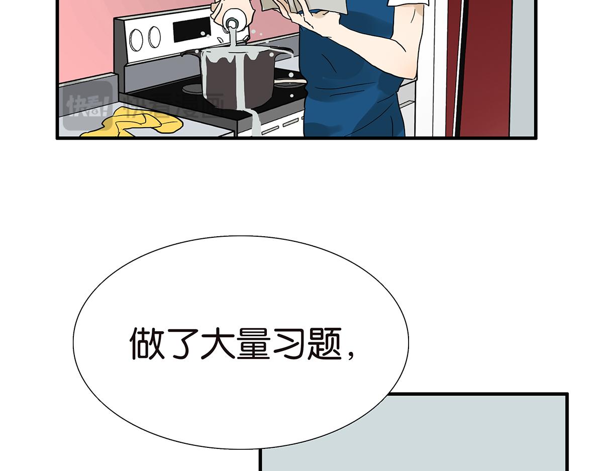 093话 进步(1/2)-第97话