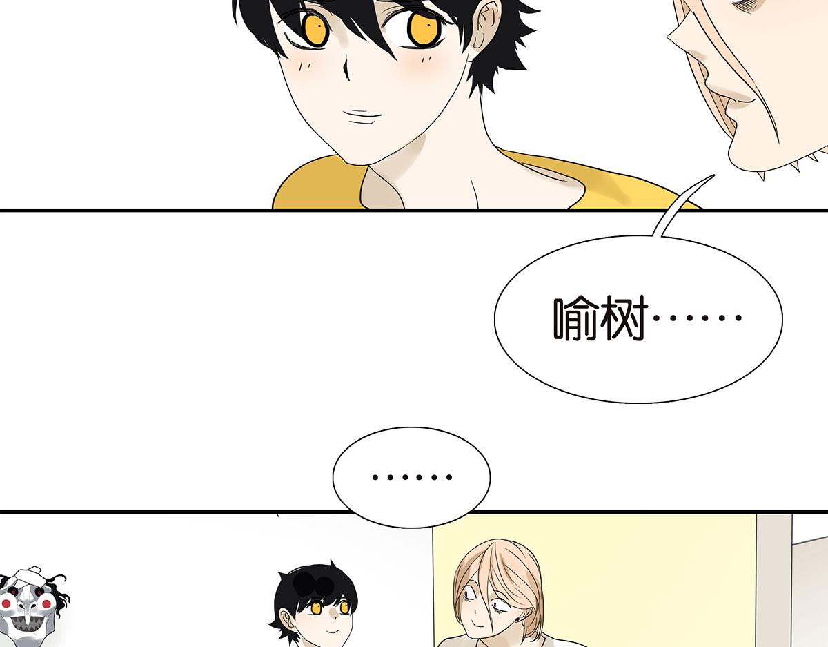 093话 进步(1/2)-第97话