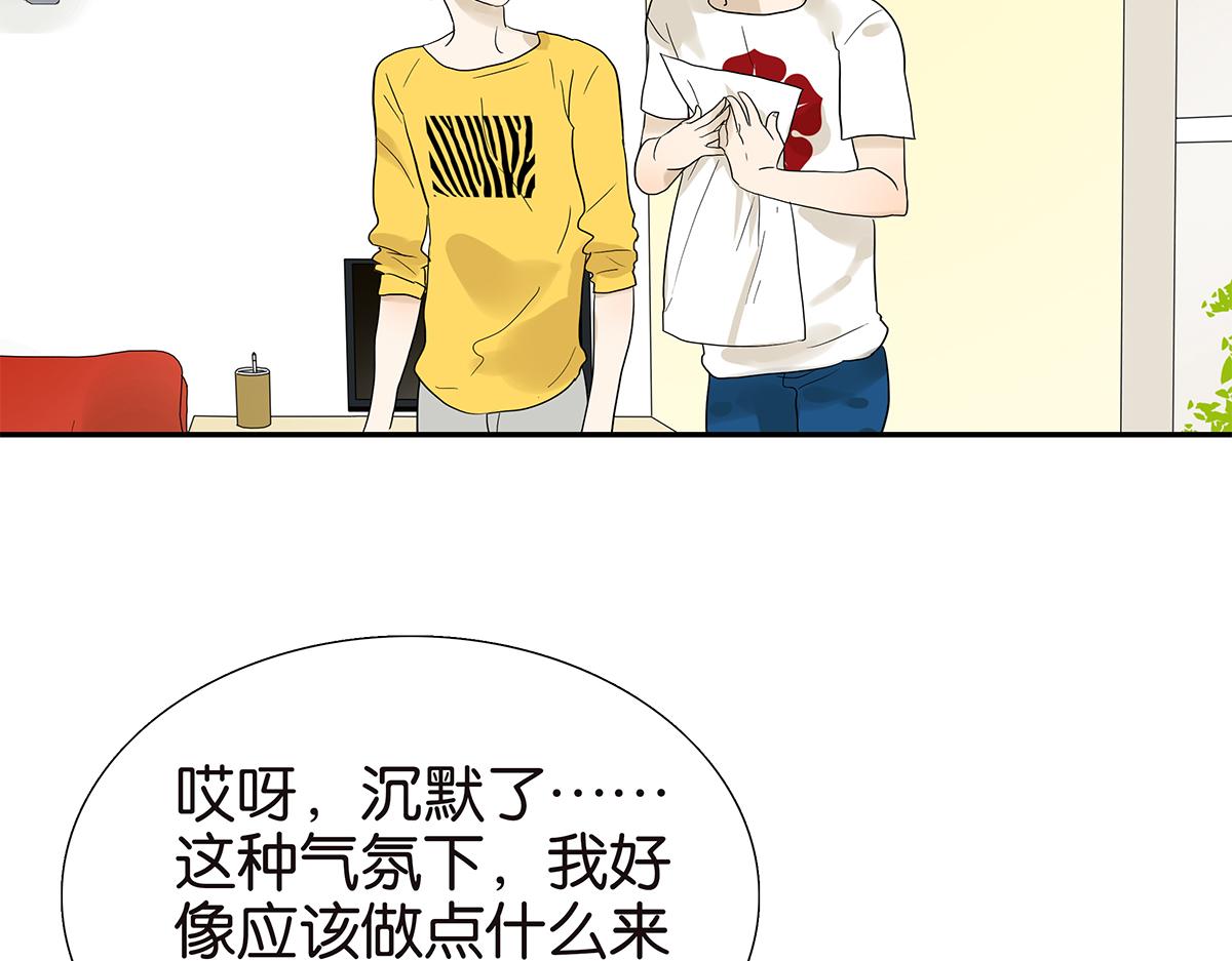 093话 进步(1/2)-第97话