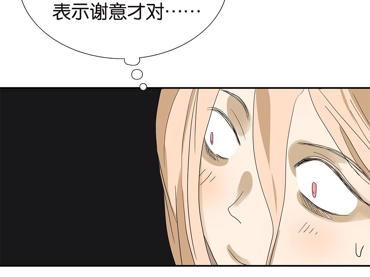 093话 进步(1/2)-第97话