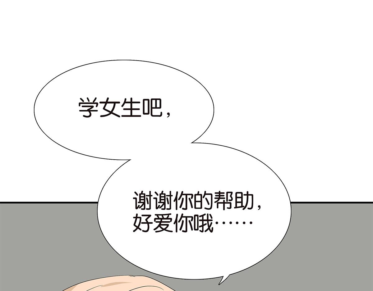 093话 进步(1/2)-第97话