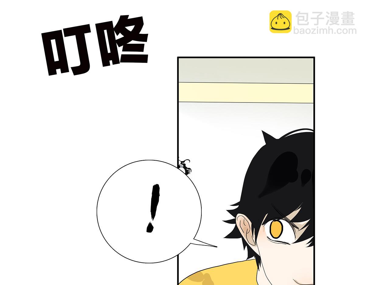 093话 进步(1/2)-第97话