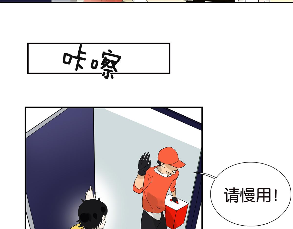 093话 进步(1/2)-第97话