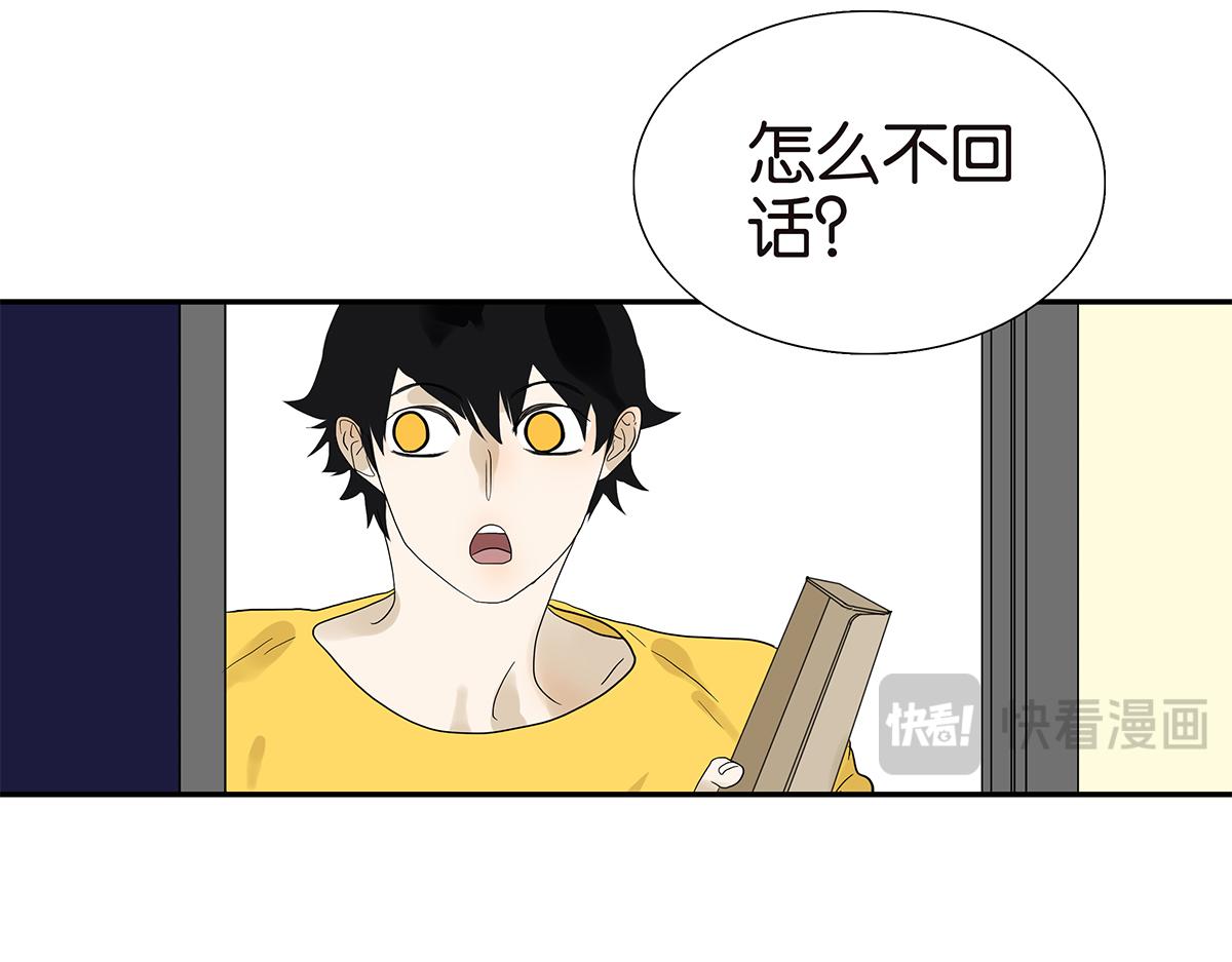 093话 进步(1/2)-第97话