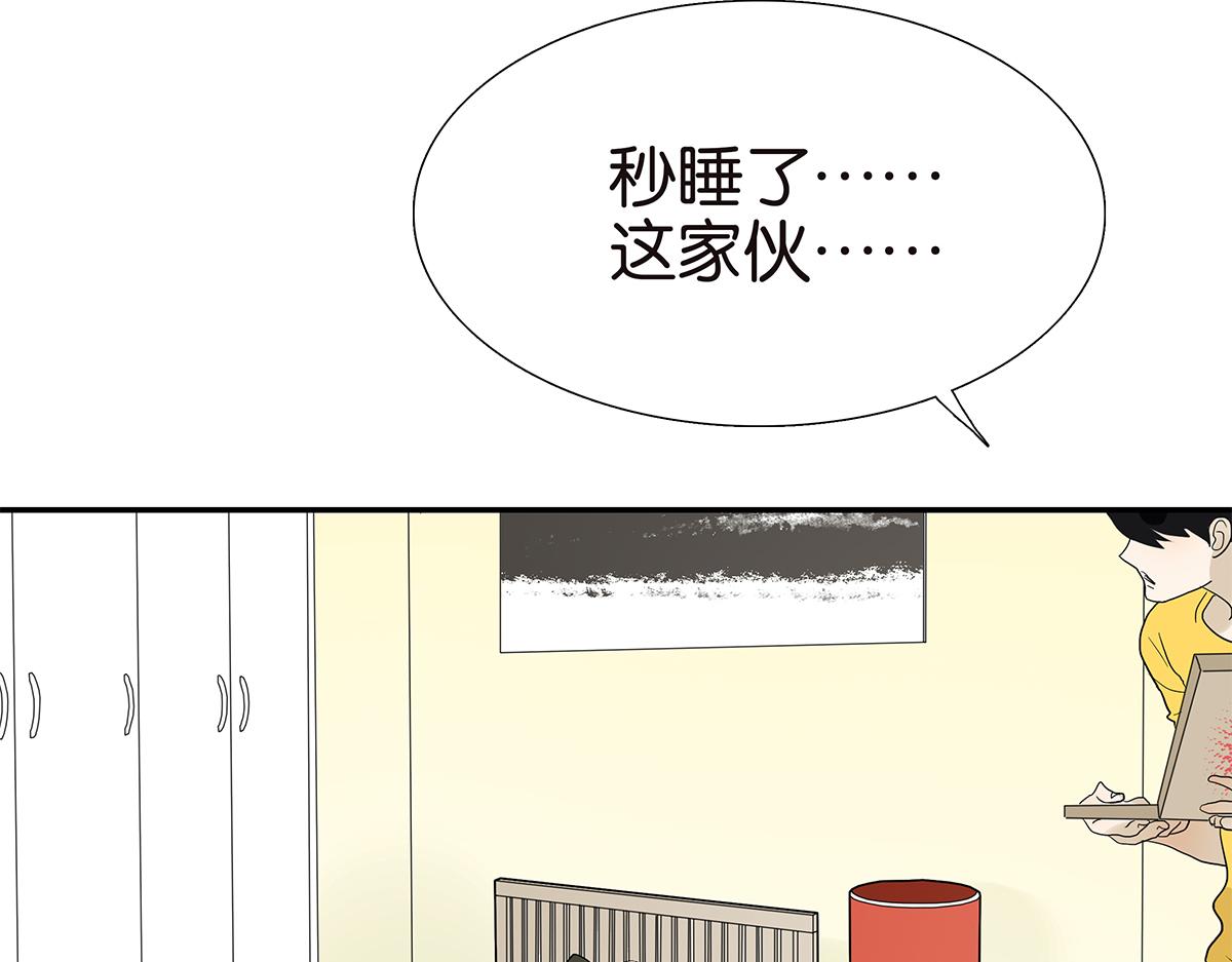 093话 进步(1/2)-第97话