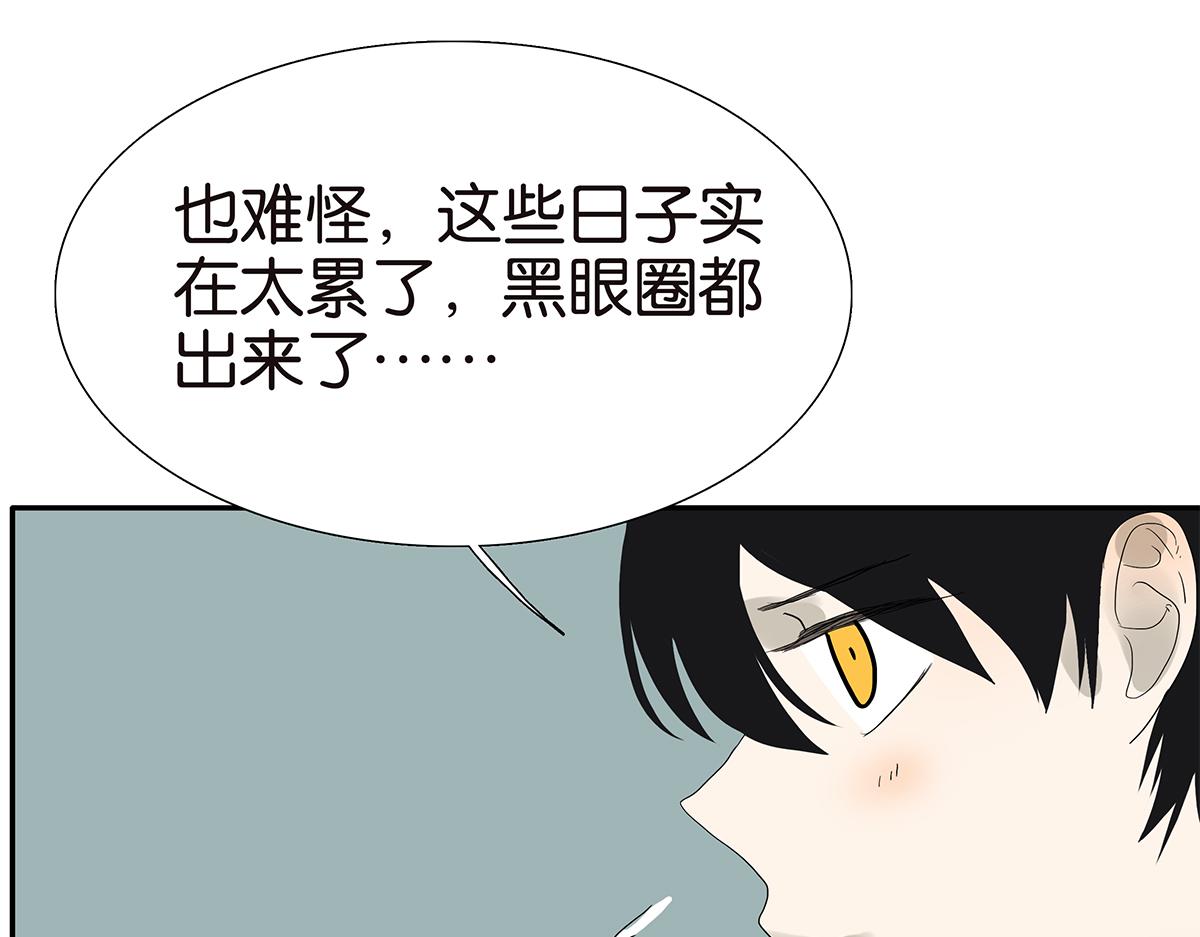 093话 进步(1/2)-第97话