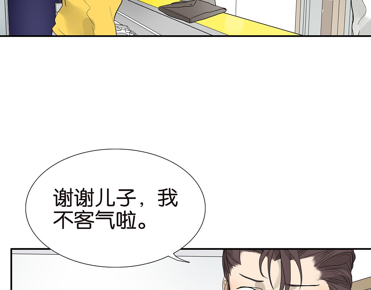 095话 愤怒的小树(1/2)-第99话